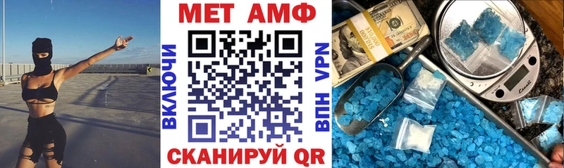 хочу наркоту  Светлый  АМФ Розовый 
