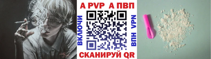 Alpha-PVP кристаллы  это Telegram  Светлый 