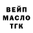 ГАШИШ ice o lator Antony Kolesov