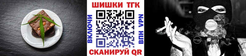 Cannafood марихуана  что такое   Светлый 