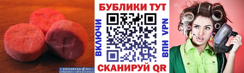 где купить   Светлый  Экстази Punisher 