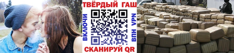ГАШ гашик  Светлый 