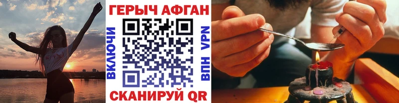 Героин хмурый  Светлый 