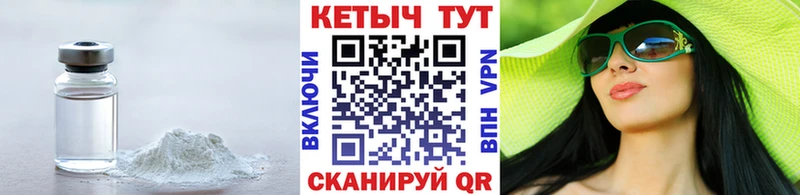 КЕТАМИН ketamine  kraken ТОР  Светлый 
