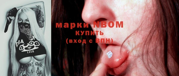 мет Белоозёрский