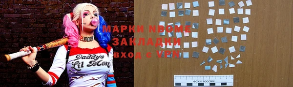 apvp Белокуриха