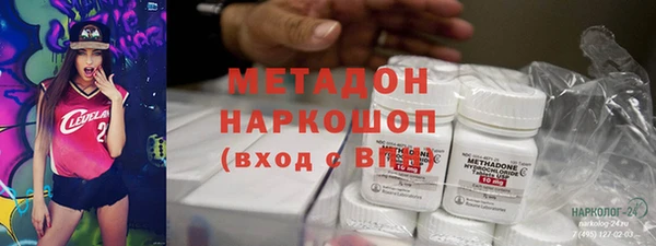 мет Белоозёрский