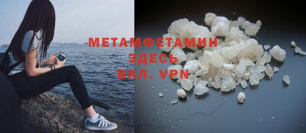 не бодяженный Беломорск