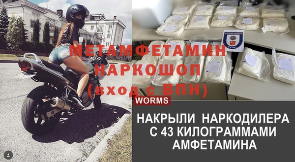 мет Белоозёрский