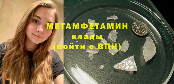 мет Белоозёрский