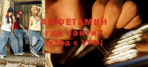 мет Белоозёрский