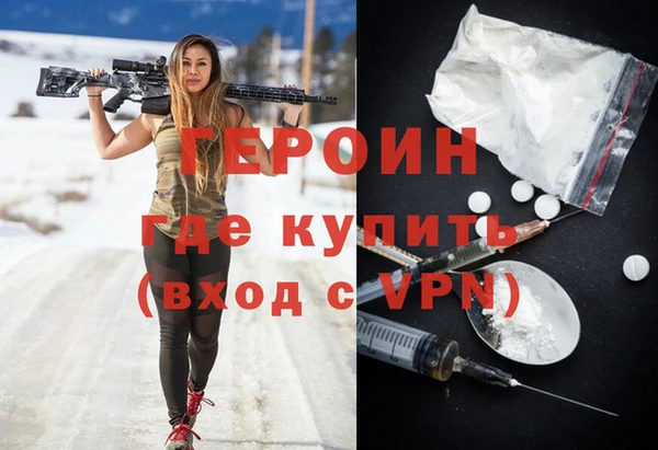 мет Белоозёрский