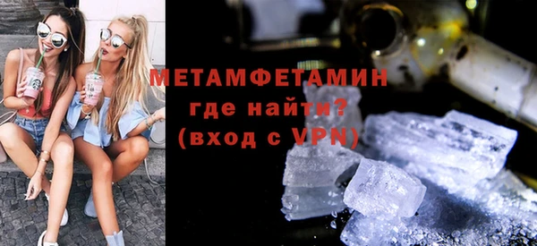 мет Белоозёрский