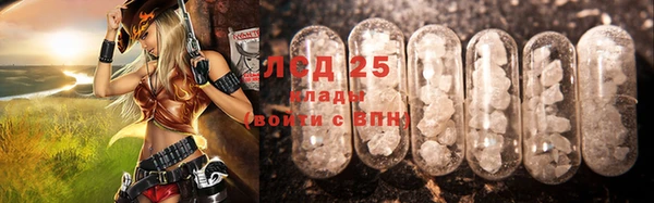 мет Белоозёрский