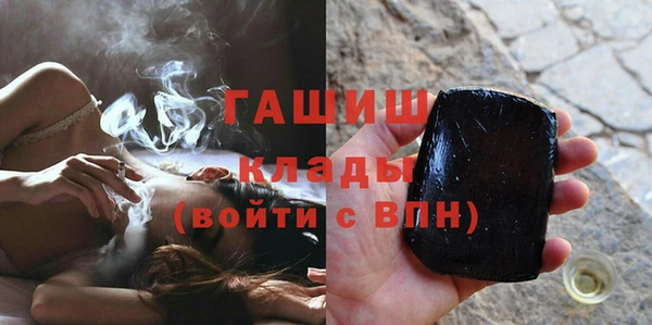 мет Белоозёрский