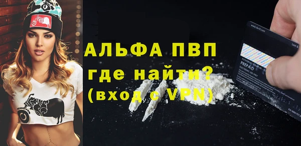бутират Касимов