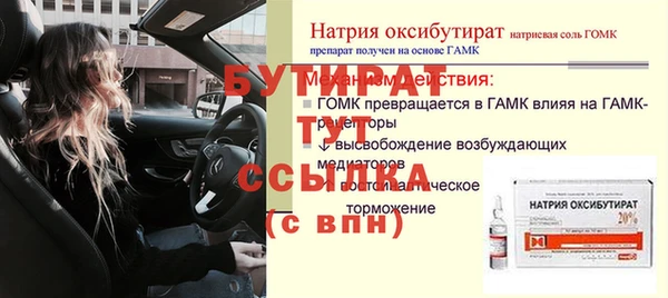 не бодяженный Беломорск