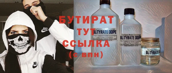 мет Белоозёрский