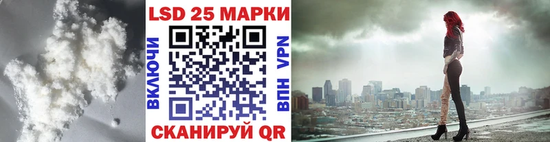ЛСД экстази кислота blacksprut ССЫЛКА Светлый