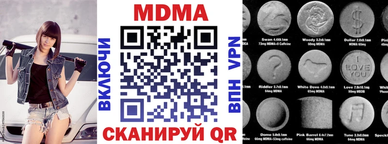 МДМА кристаллы  Светлый 