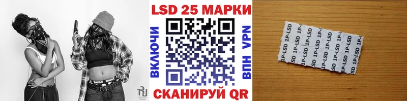 Наркотические марки 1,5мг  ссылка на мегу онион  Светлый 