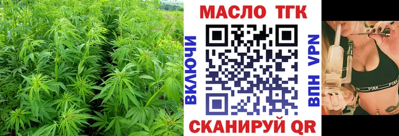 мега маркетплейс  наркошоп  Светлый  ТГК гашишное масло 